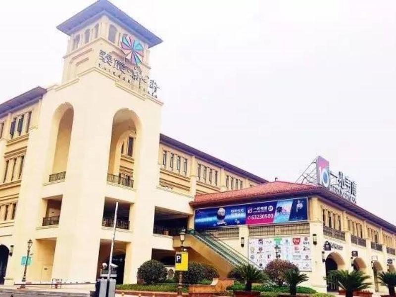 Shell Shanghai Jiadingbei Subway Station Shuping Road Hotel Exterior foto
